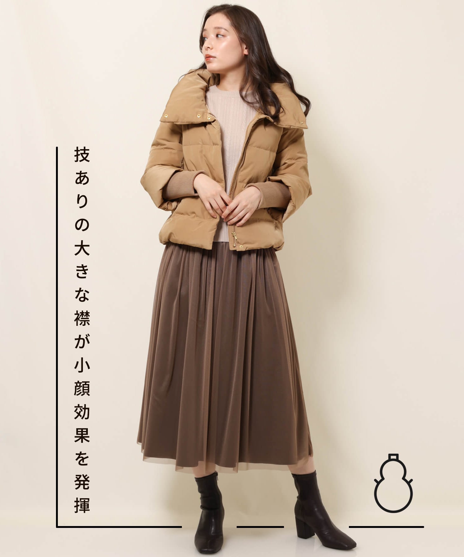 MK ミッシェルクランのミニグログラン ショートダウンを使ったコーディネート
