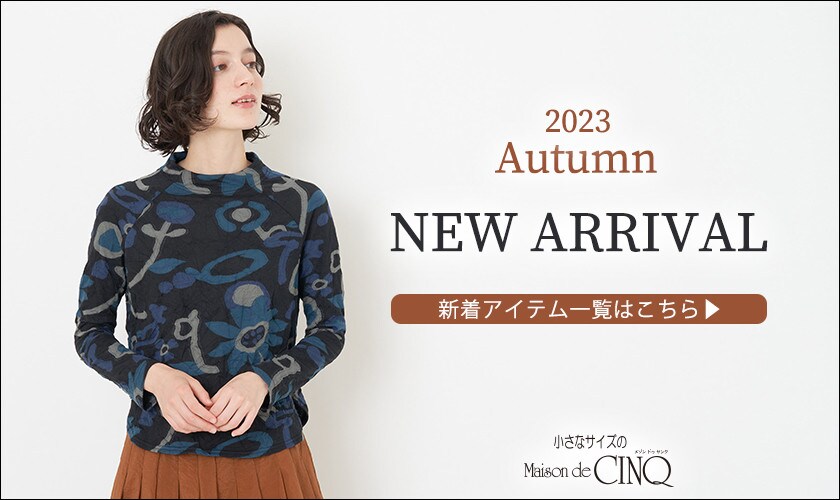 ＼新作アイテム続々入荷中／