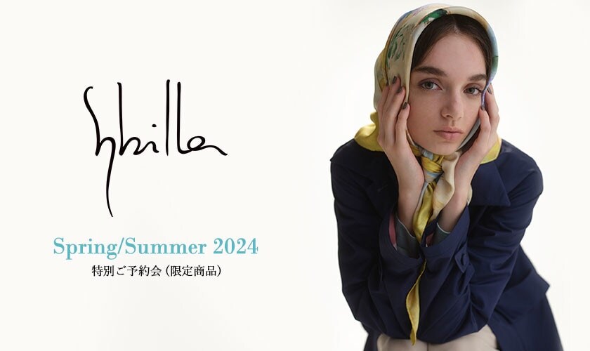特別ご予約会 Spring/Summer 2024 - Art Print Collection -