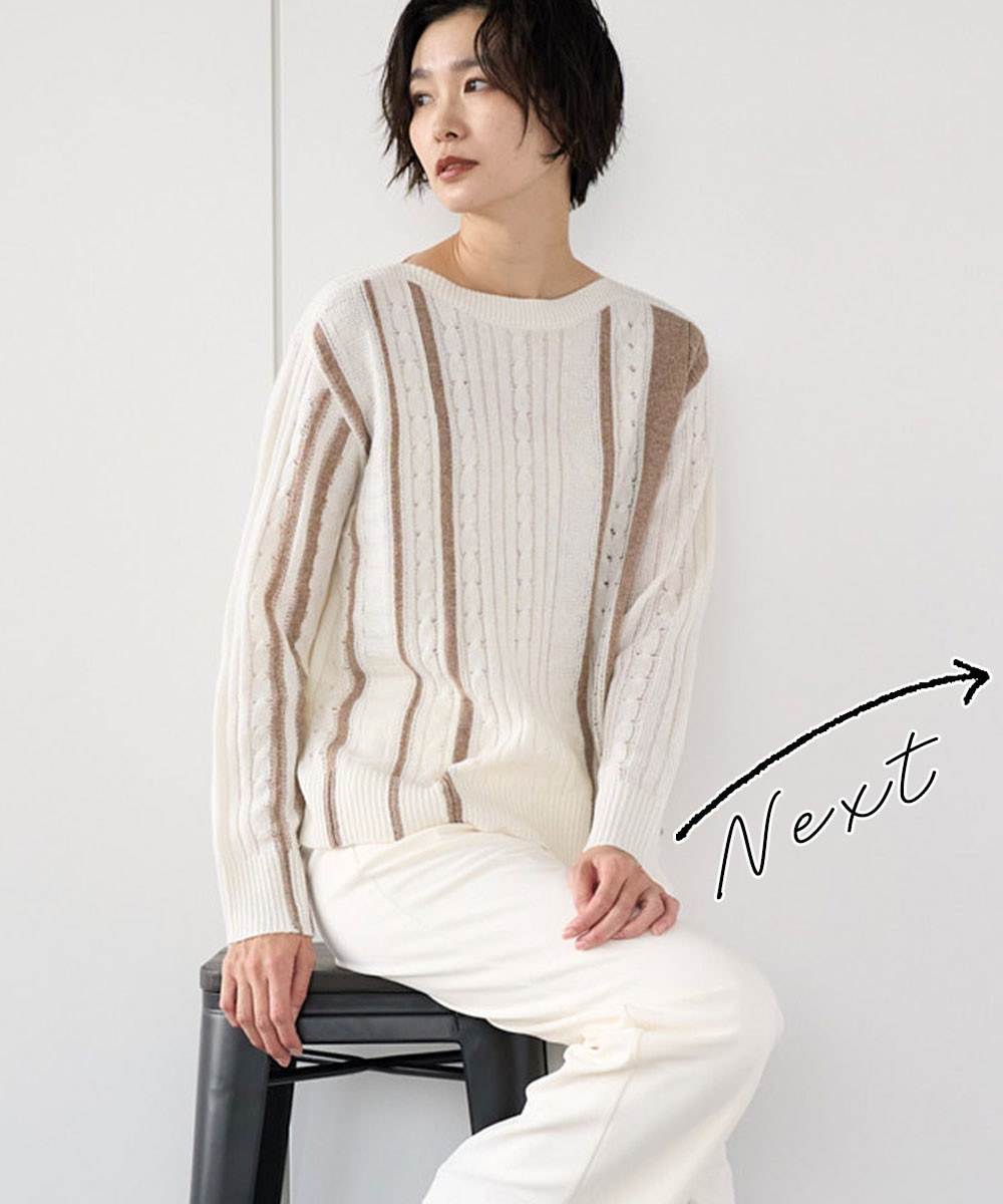 バイカラーボートネックケーブルニット