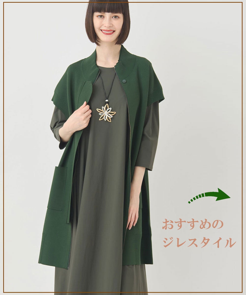 ミラノリブニットベスト