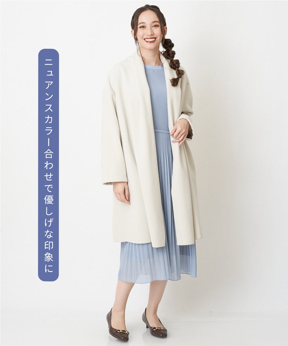 オフオンのガウンコートを使ったコーディネート 1