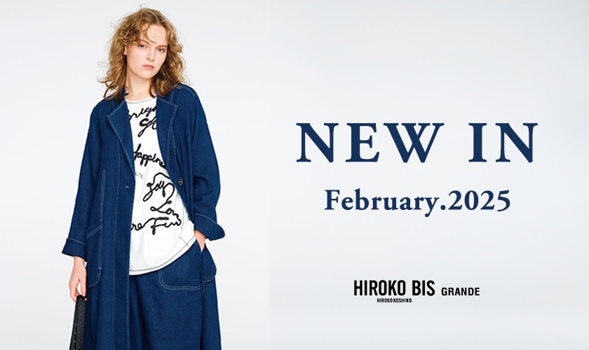 Feb.2025　NEWIN
