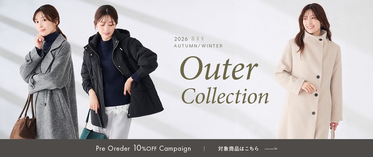《先行予約 早割10%OFF》2026AW アウターコレクション