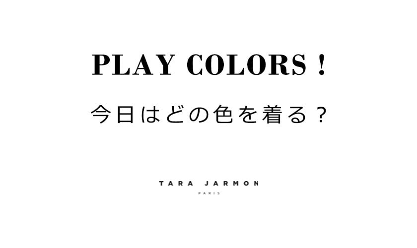 Color Item