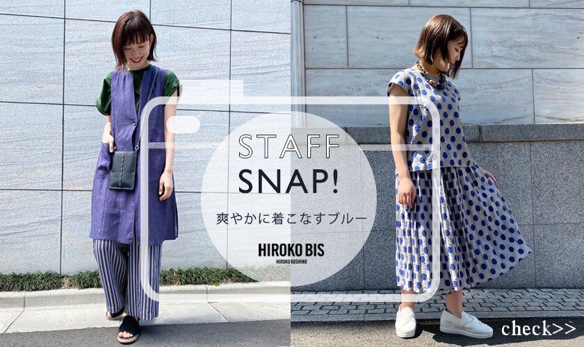 STAFFSNAP爽やかに着こなすブルー