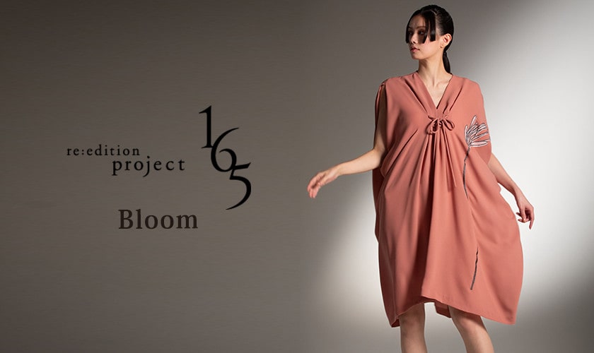 Bloom