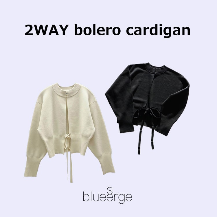 2WAY bolero cardigan