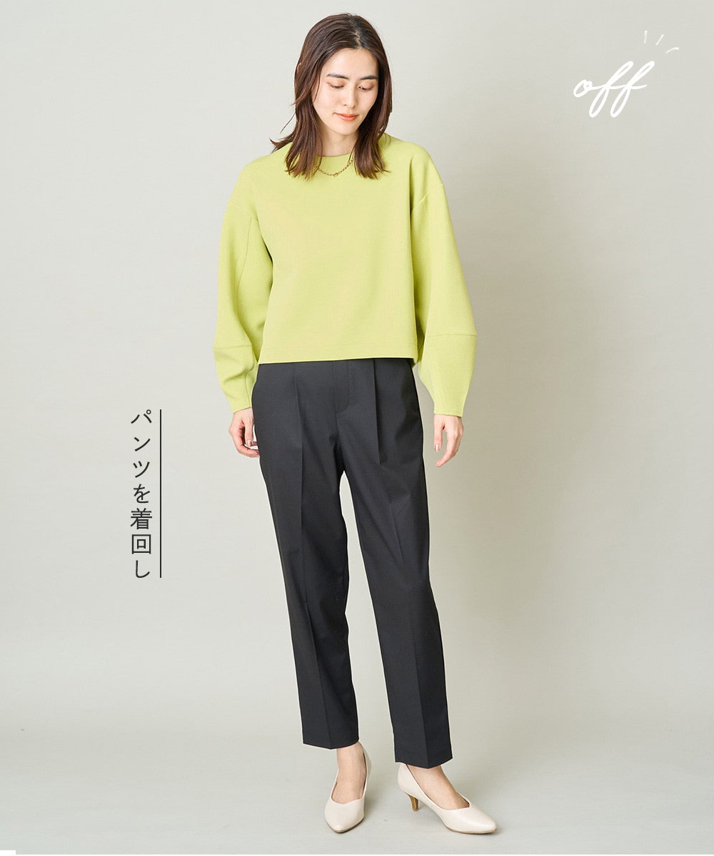 美しくて楽!が叶う名品パンツ