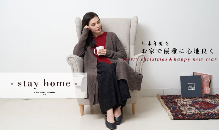 優雅なリラックスウェア「エレガンスなSTAYHOME」