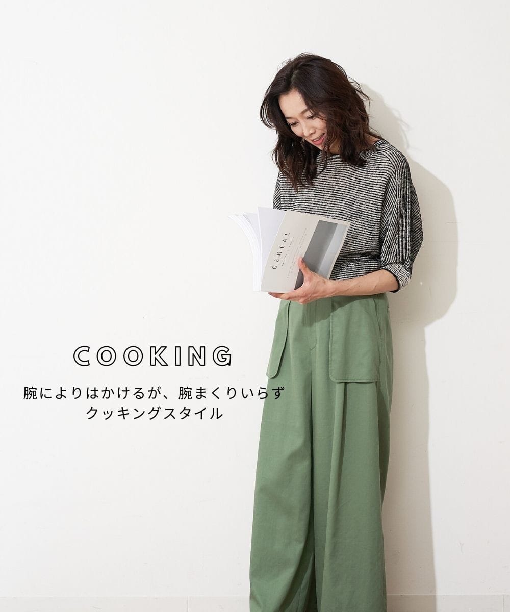 クッキングスタイル