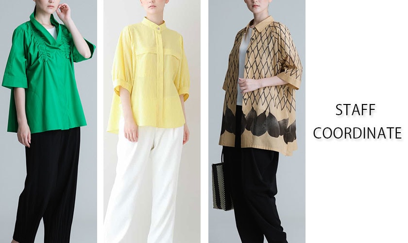 【6/9 更新】STAFF COORDINATE