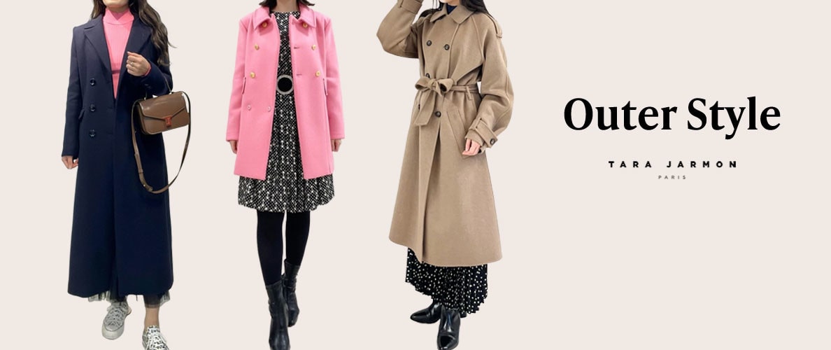 Outer Style