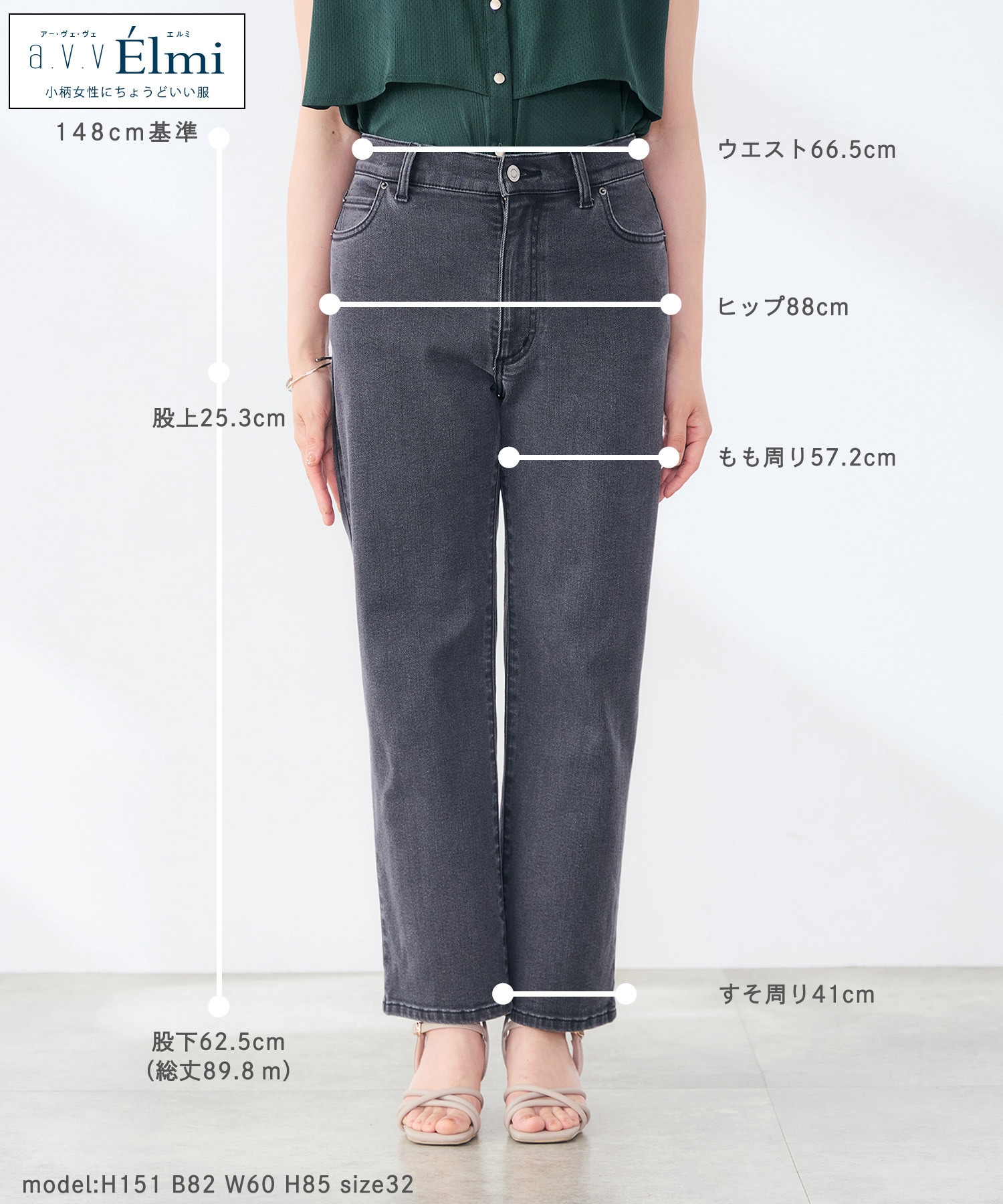 ストレッチデニムストレートパンツ