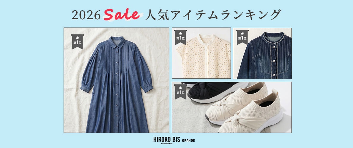 2026【SALE】人気ランキング