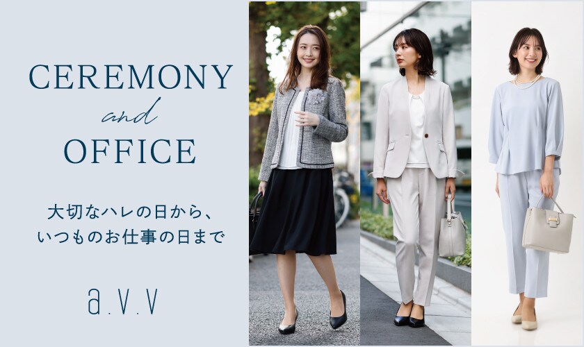 CEREMONY and OFFICE ～大切なハレの日からビジネスシーンまで～