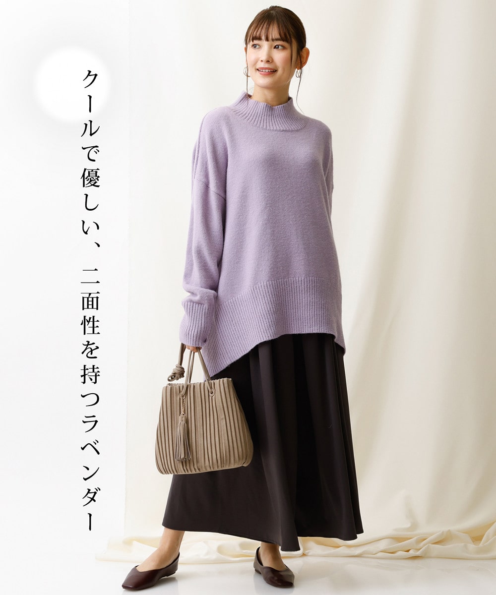 アー・ヴェ・ヴェの洗えるタートルチュニックニットを使ったコーディネート