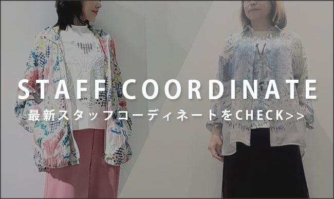OTHER STAFF COORDINATE