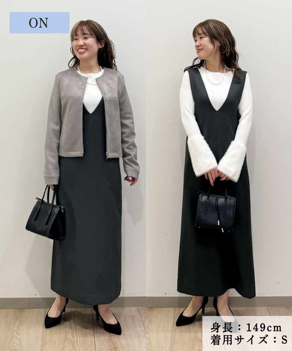 きれい見え叶う大人のジャンパースカート