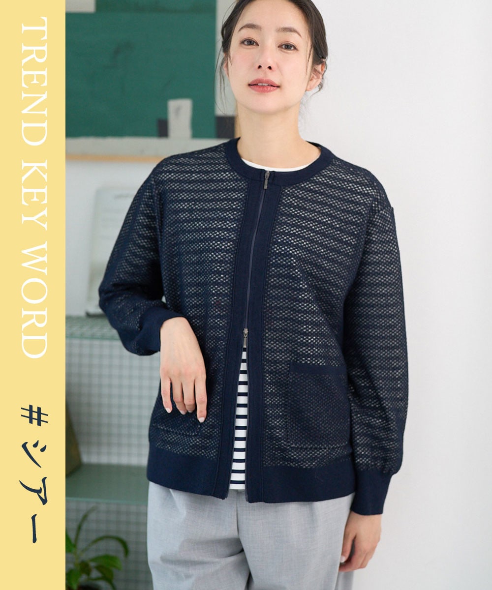 ブークレメッシュニットブルゾン