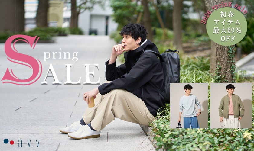  ＼初春アイテム最大60％OFF／Spring Saleの目玉商品はこちら！
