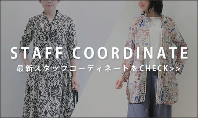 OTHER STAFF COORDINATE