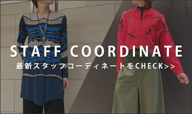 OTHER STAFF COORDINATE
