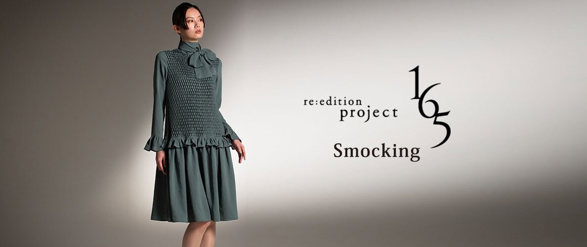 Smocking