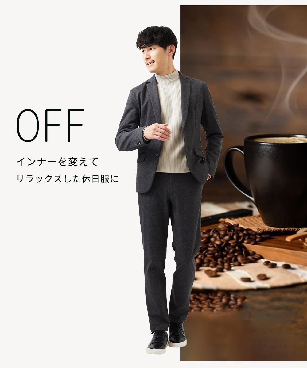 ハイストレッチジャケット