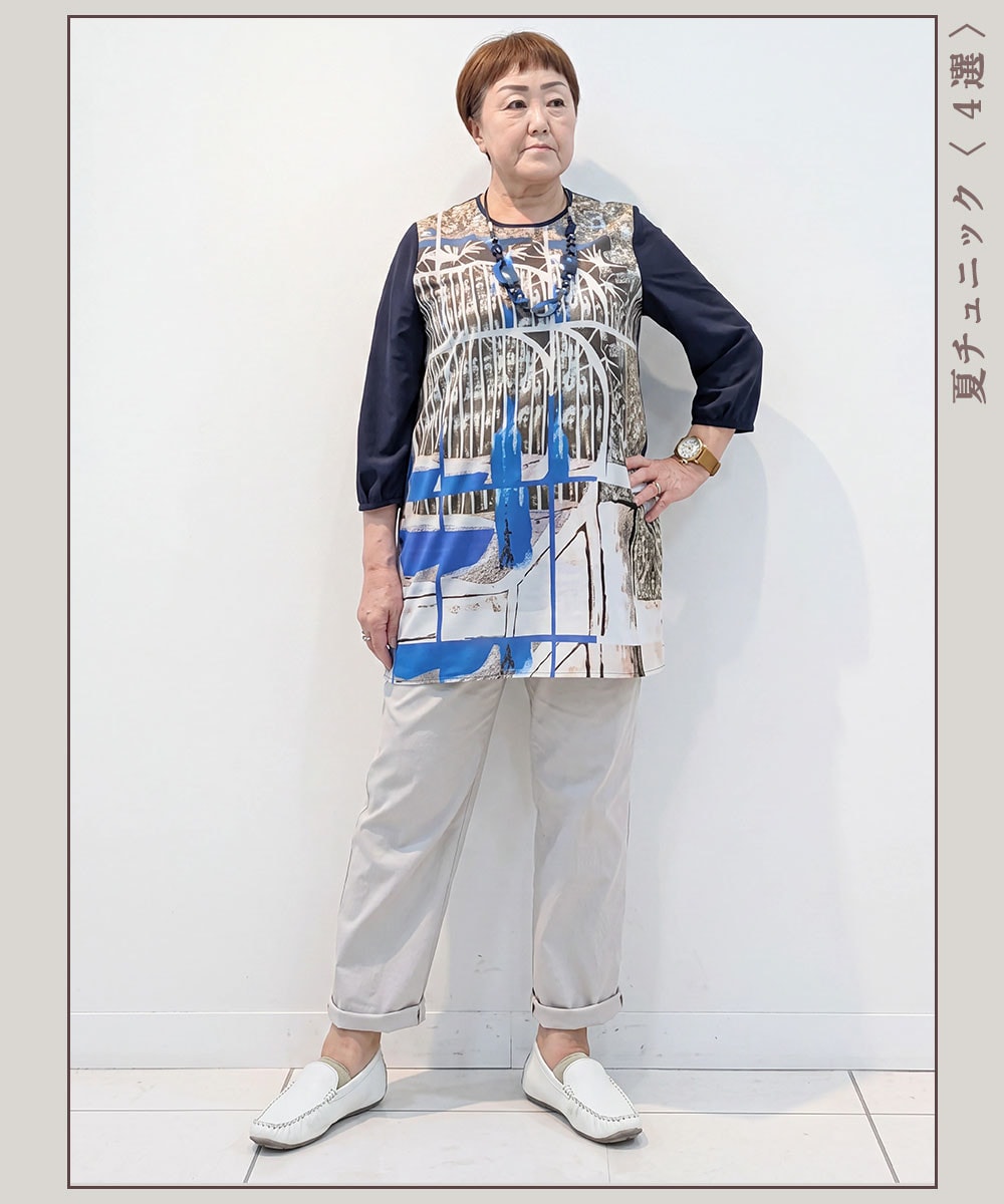 おかちゃん 151cm HIROKO BIS 宮崎山形屋本館
