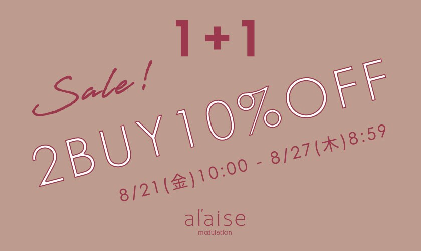 ✔ BUY MORE items