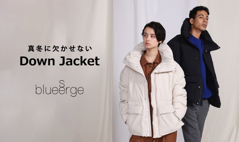 真冬に欠かせないDown Jacket