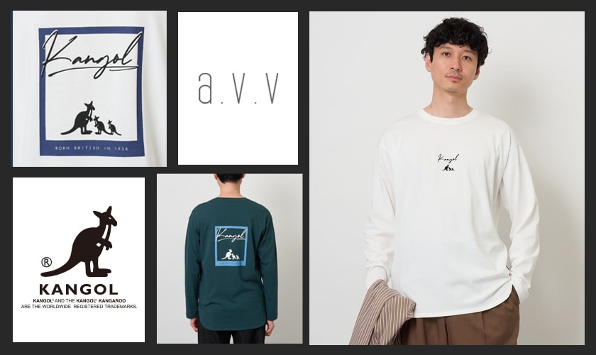  【数量限定】KANGOL×a.v.vコラボアイテム発売！