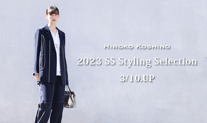 HIROKO KOSHINO 2023 SS Styling Selection 3/10UP