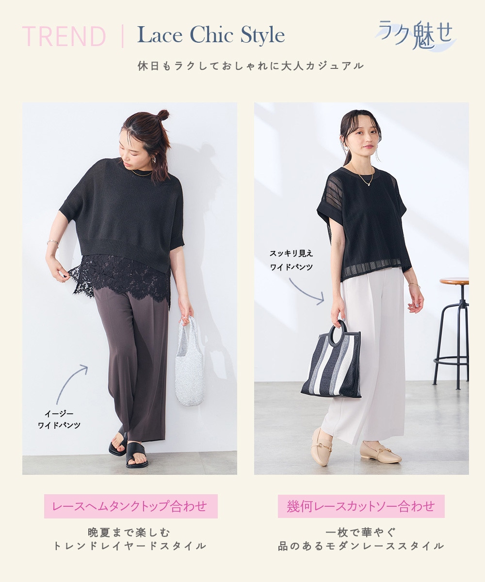 長く着られる着回しスタイル