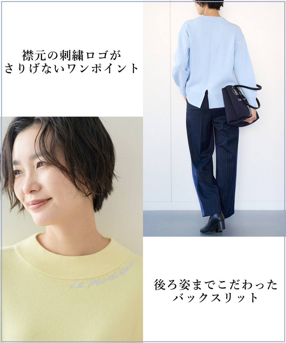 スウェットライクロゴニット