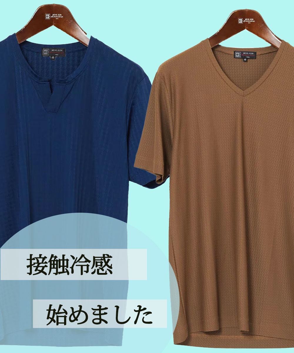 VネックTシャツ / スリップウエーブジャガード