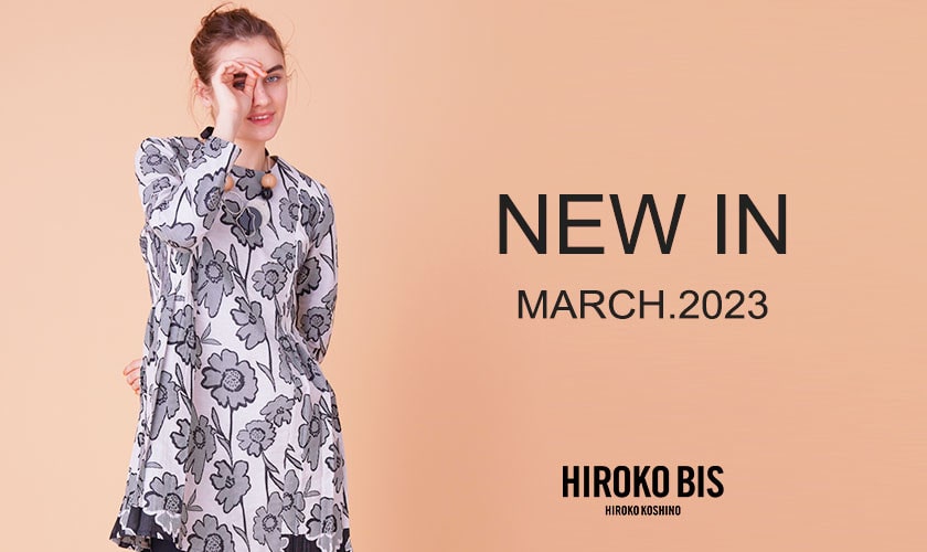 3月の新作入荷