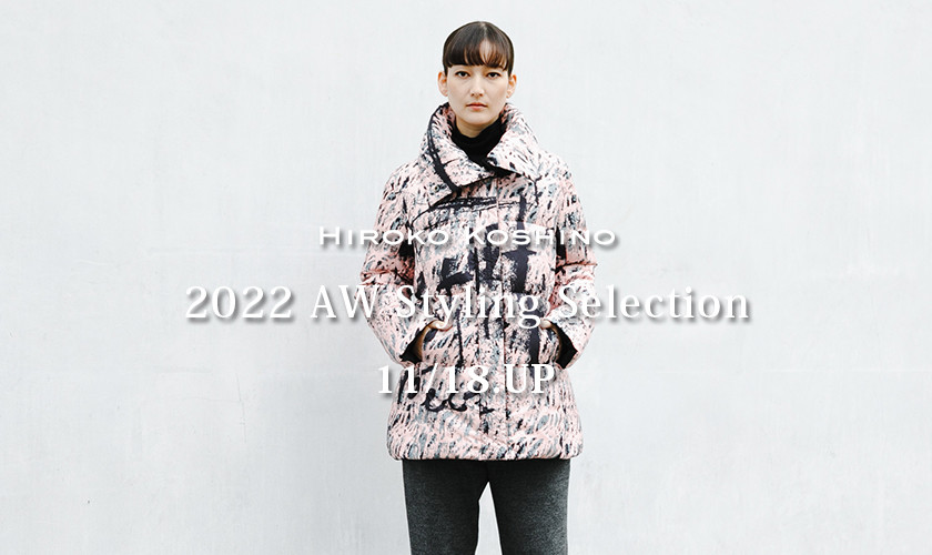 HIROKO KOSHINO 2022AW Styling Selection 11/18UP