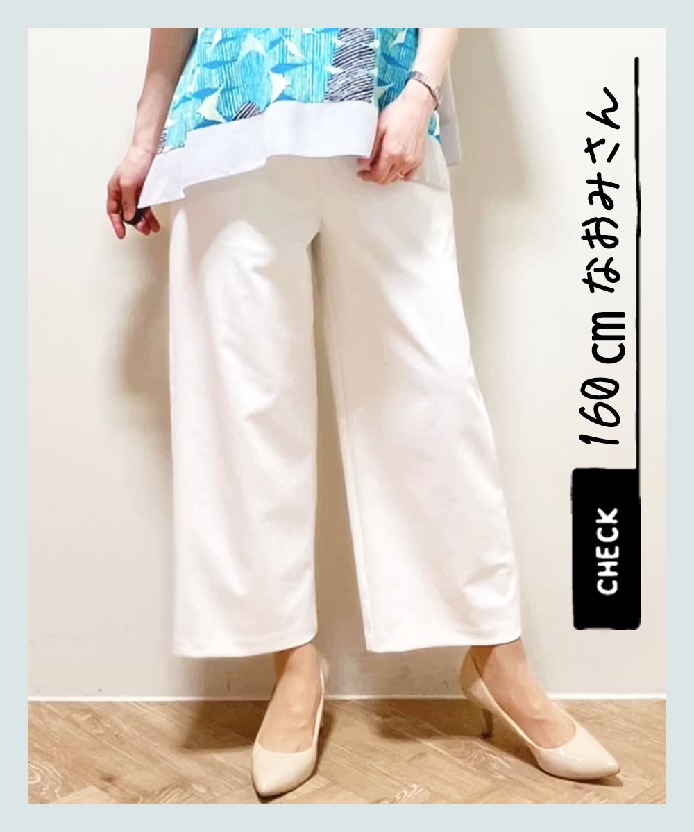 なおみさん 160㎝ 札幌東急店