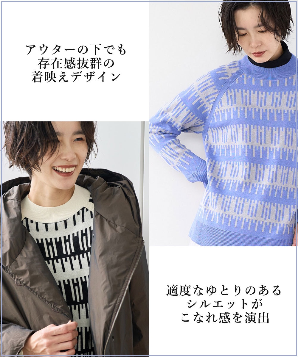 ジオメトリックジャガードウールニット