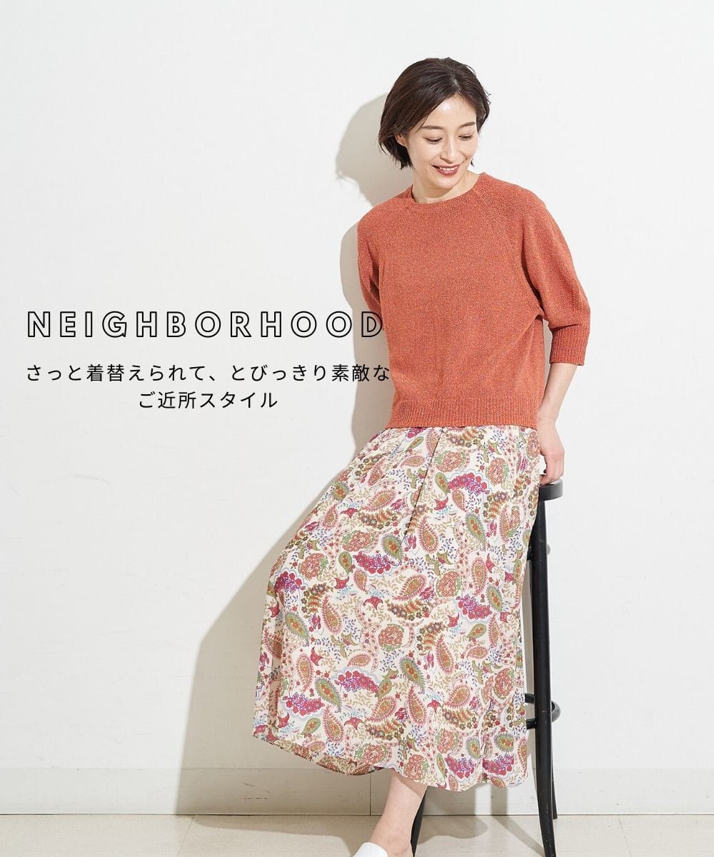 買い出しコーデ