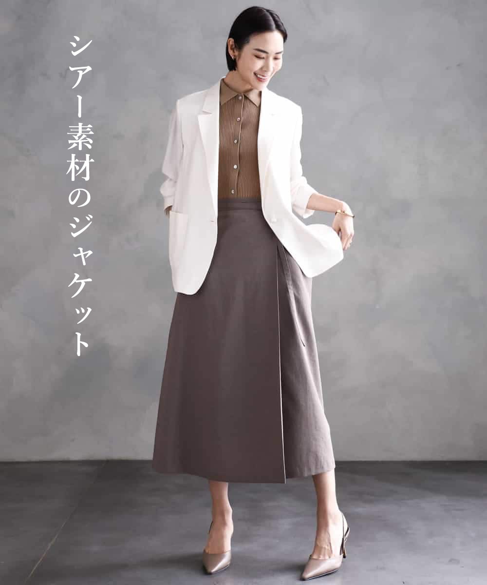MICHEL KLEIN(ミッシェルクラン)のシアーテーラードジャケットコーデ