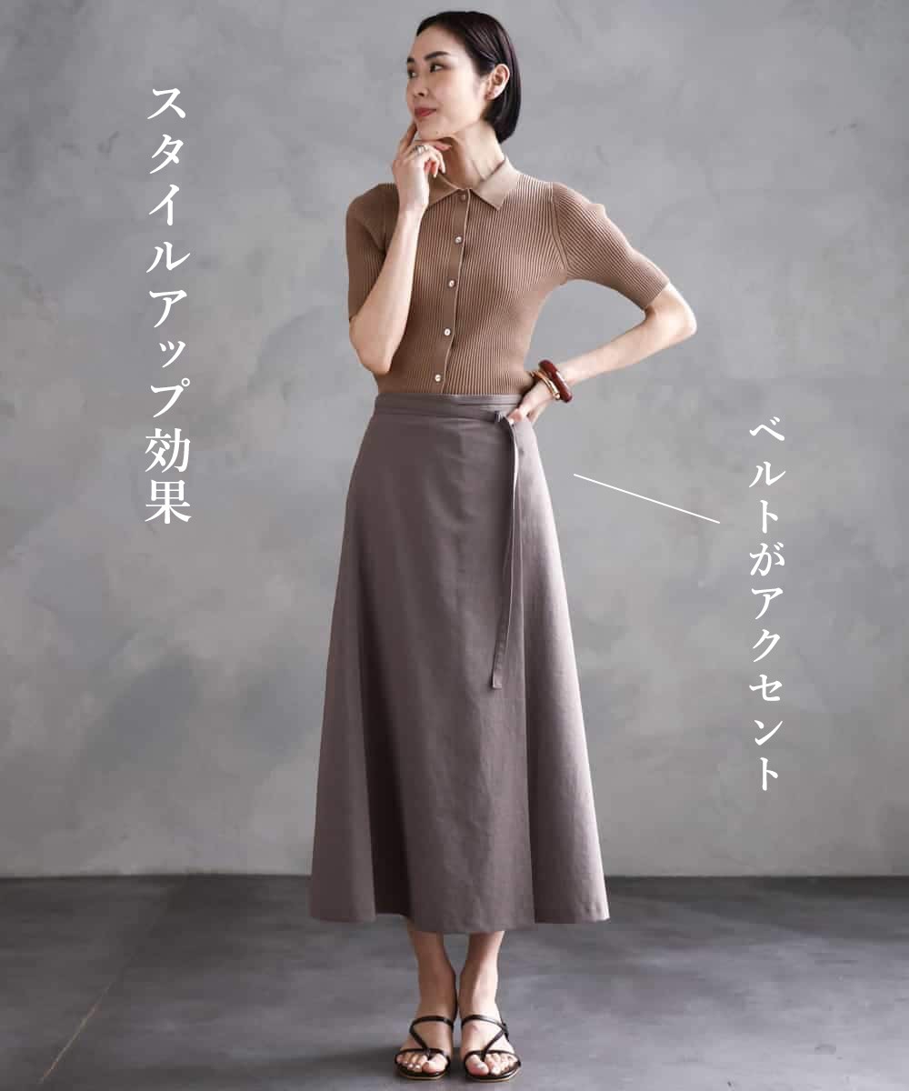 MICHEL KLEIN(ミッシェルクラン)のシアーリブニットコーデ