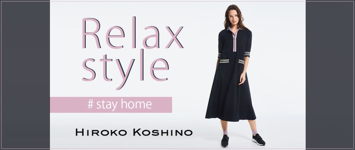【HIROKO KOSHINO】Relax style  #stay home