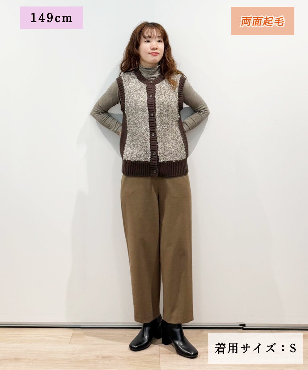 両面起毛でなめらかで温かみある風合いに