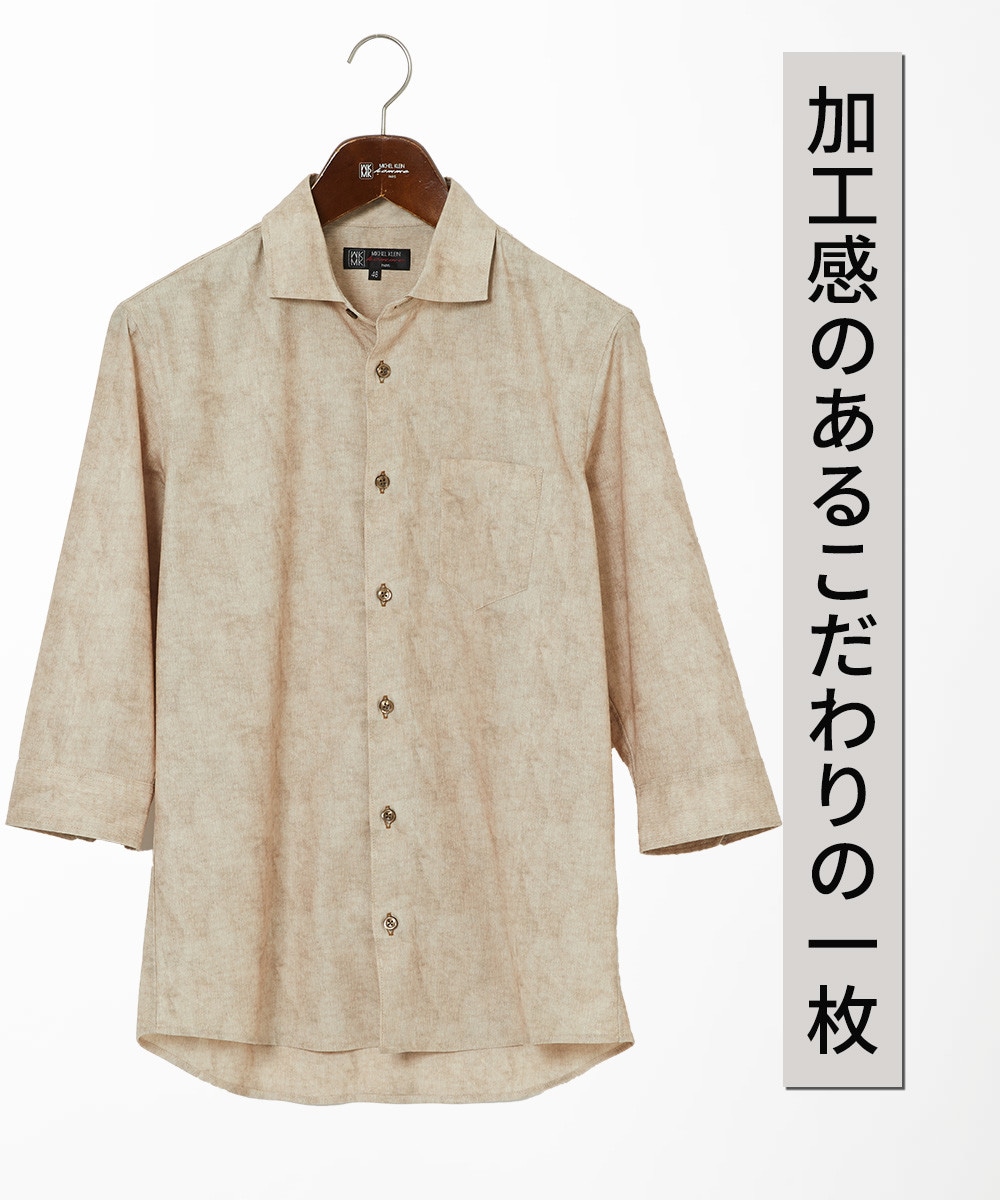 【洗える/ ドライタッチ】 シャルバート楊柳七分袖シャツ