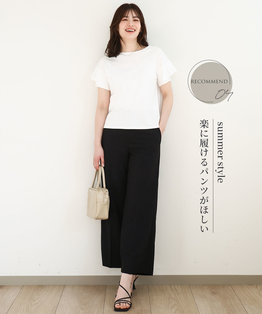 ストレッチワイドパンツの画像