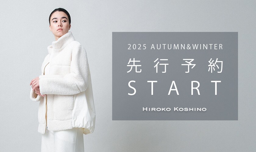 12月商品ヒロココシノ先行予約START