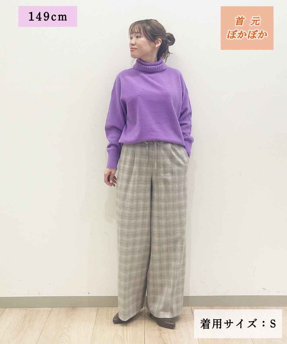 パッと目を引くパープルニット